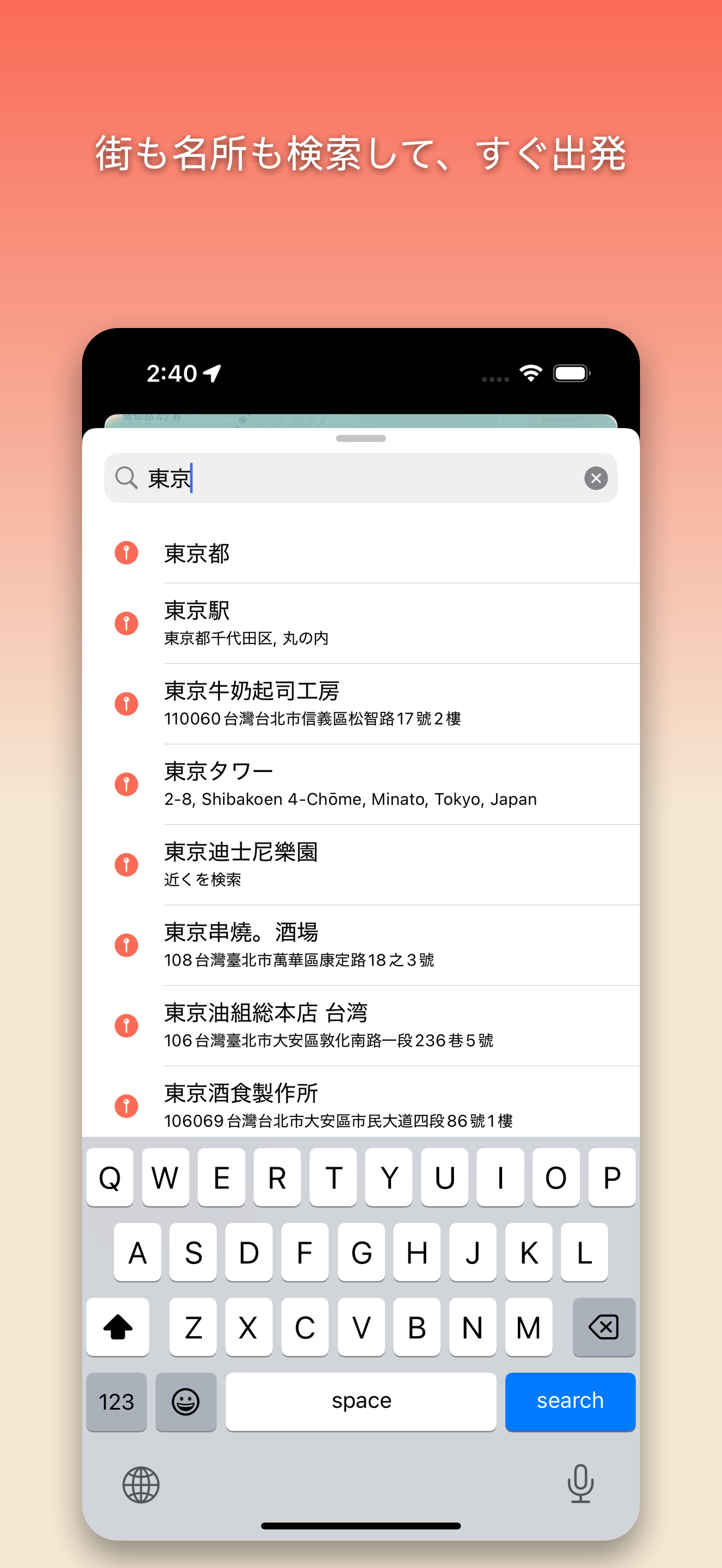 Ottie's Trail — 探検する感覚を目指してデザイン