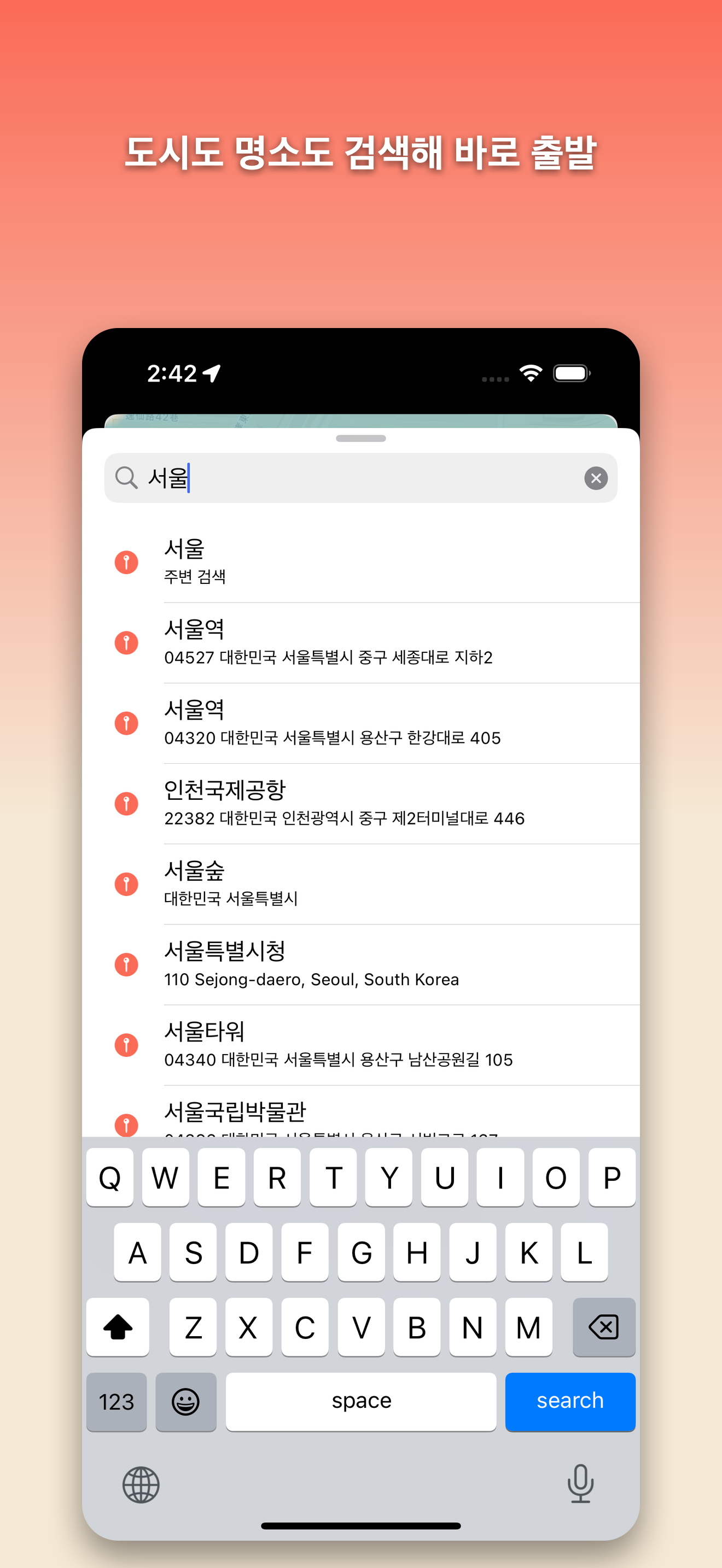 Ottie's Trail — 탐험하는 기분이 들도록 디자인했어요