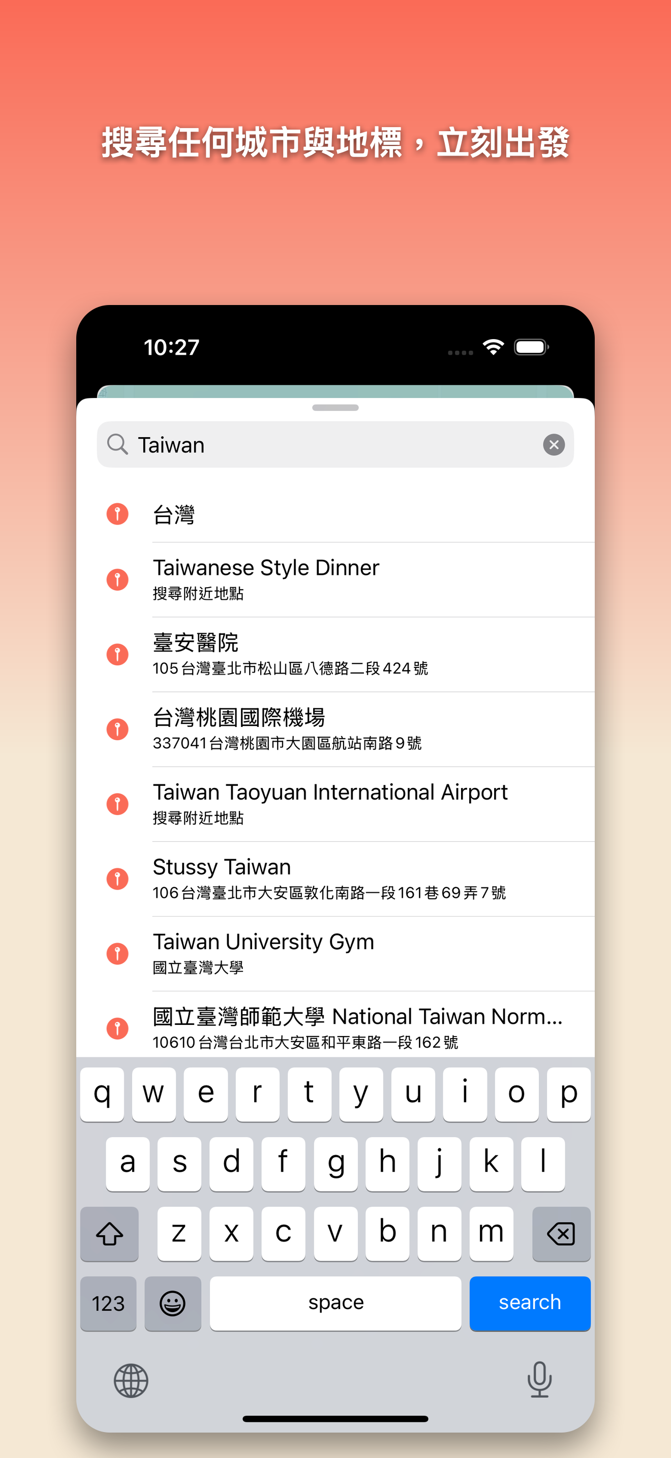 獺獺探險 — 為「探險」這件事而設計
